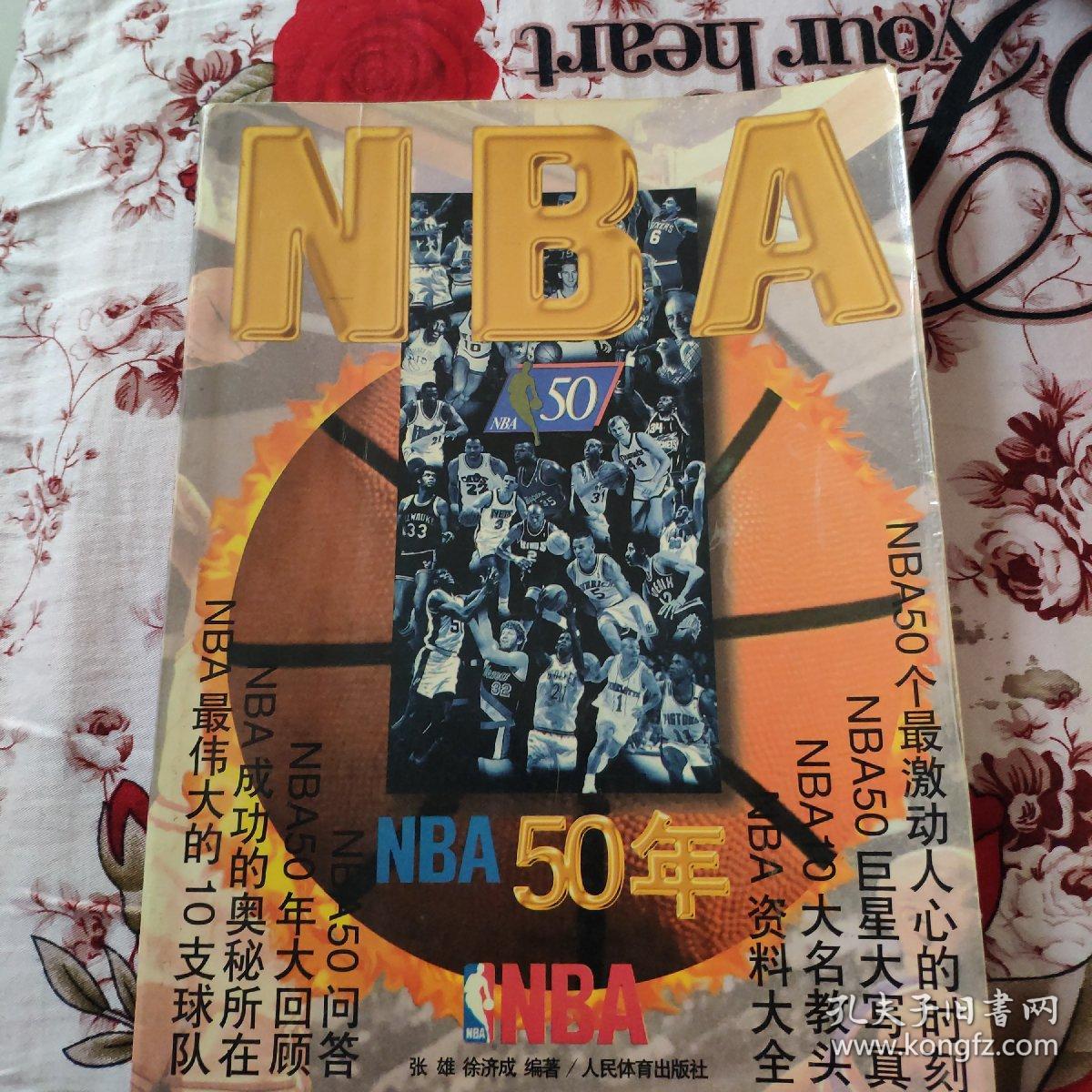 作用若将