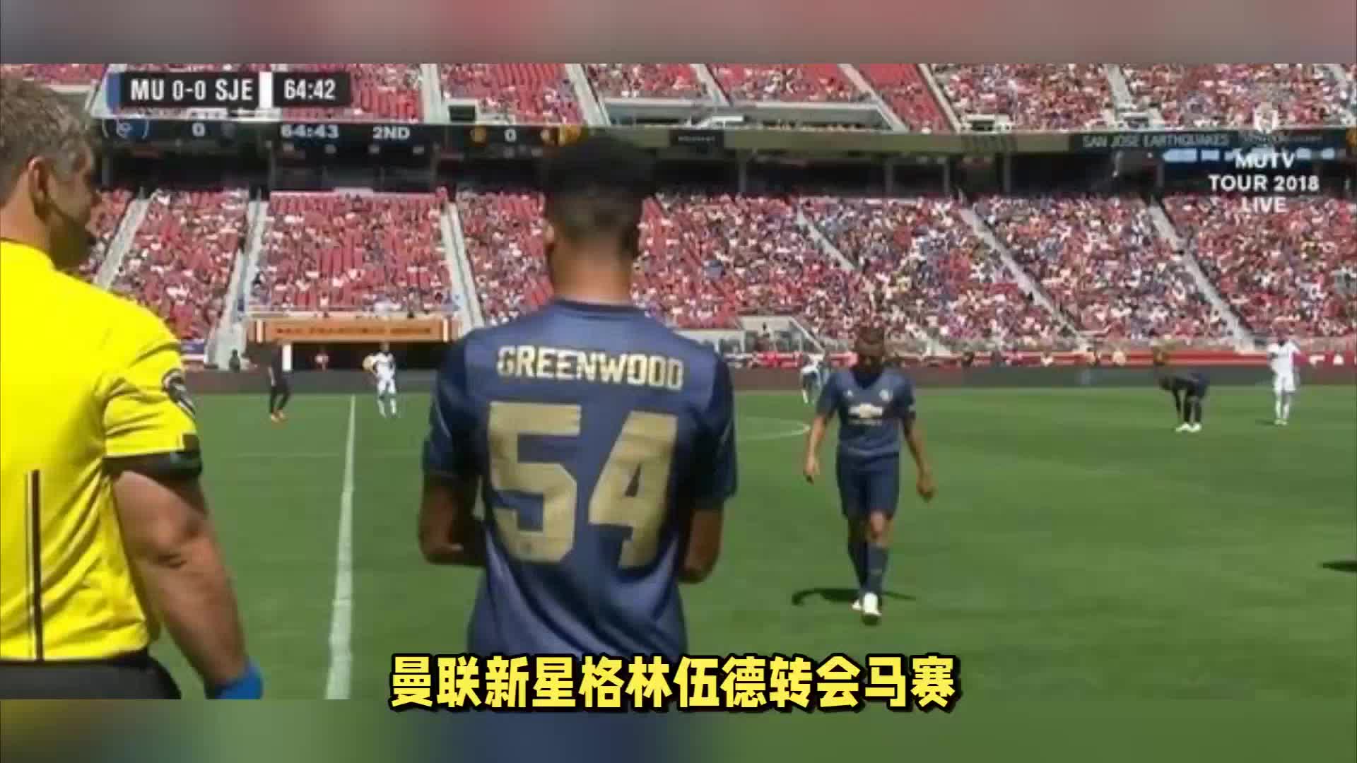 是一场简