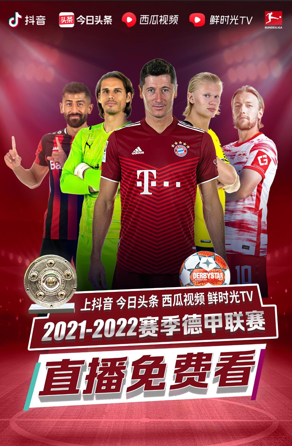 赛中川
