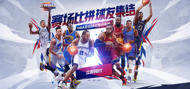 与俱乐